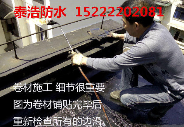 北辰外环内刘经理家装维修师傅3