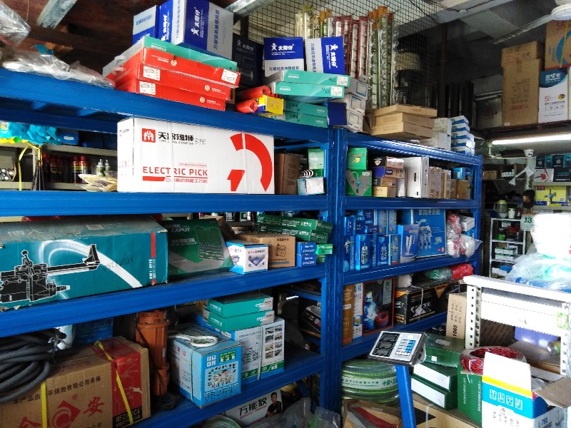 惠东县稔山惠兴五金电器店五金店2