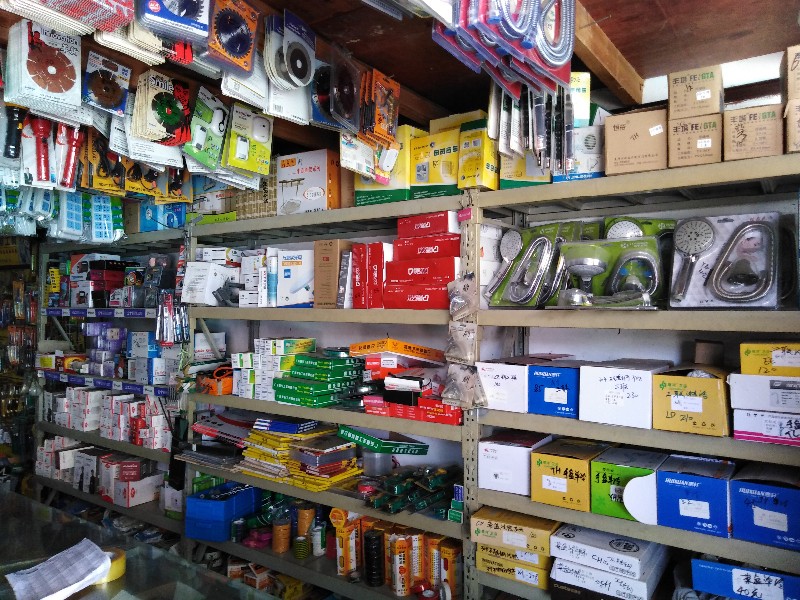 惠东县稔山惠兴五金电器店五金店3