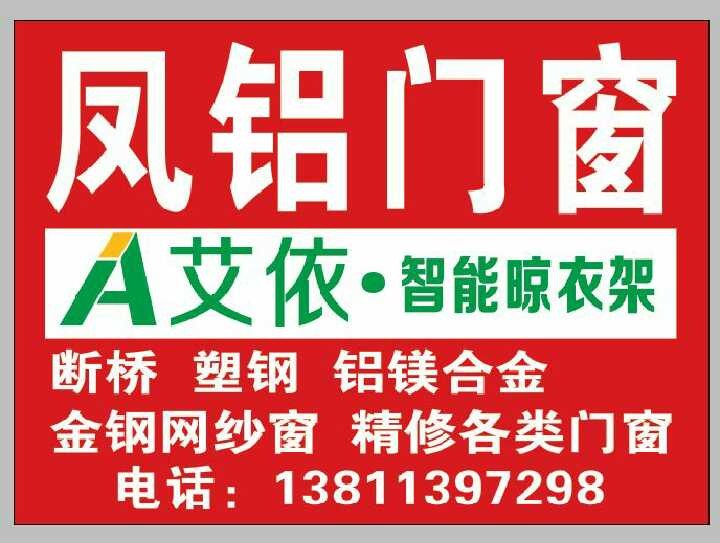 海淀西二旗谢武才家装维修师傅5