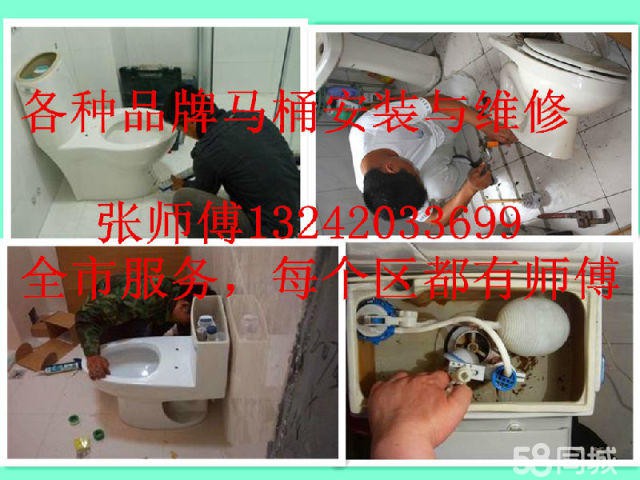 宝安张师傅家装维修师傅3