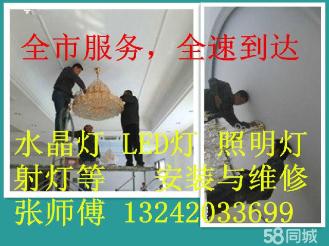 宝安张师傅家装维修师傅1