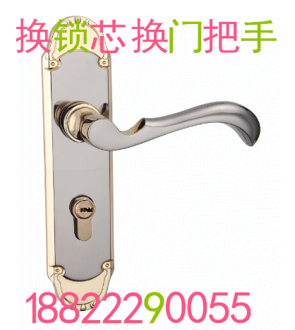 南开全境雷林家装维修师傅1