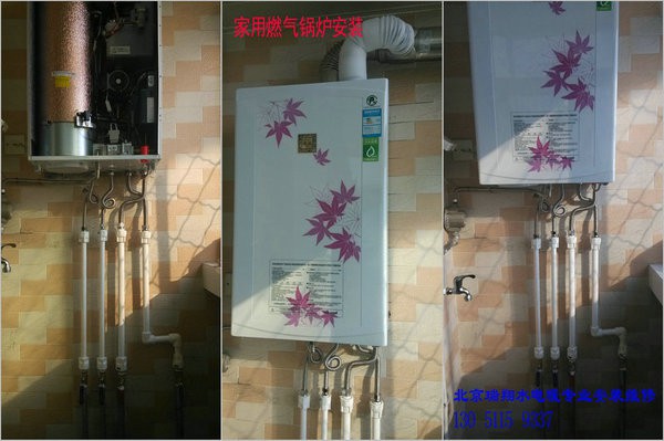 朝阳刘先生家装维修师傅1