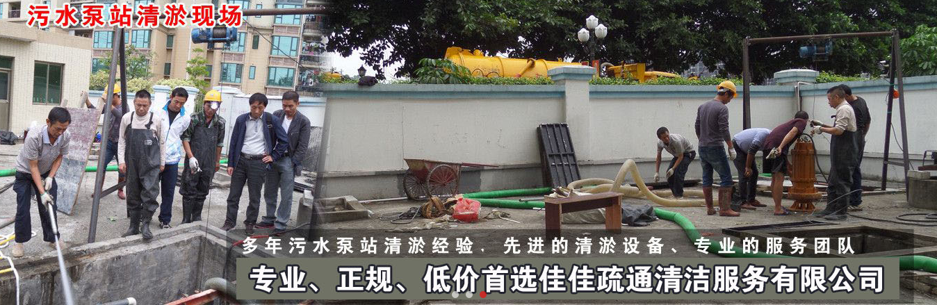 禅城城伍先生家装维修师傅1