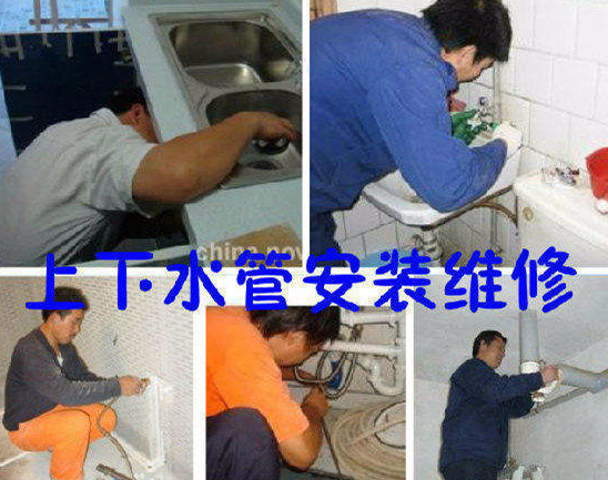 九龙坡刘老师家装维修师傅2