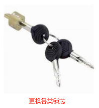 东丽全境李师傅家装维修师傅2