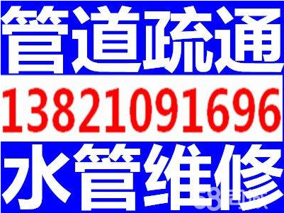 南开全境周师傅家装维修师傅1