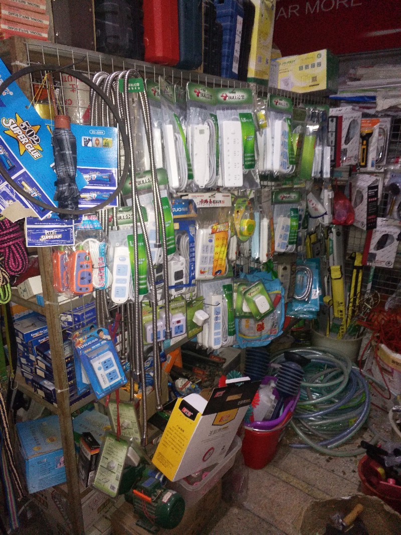 惠东县城豪兴五金店五金店1