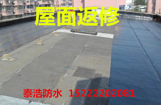 北辰外环内刘经理家装维修师傅5