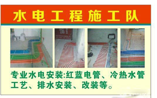 顺德容桂罗师傅家装维修师傅2