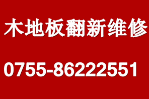 福田管家婆家装维修师傅2