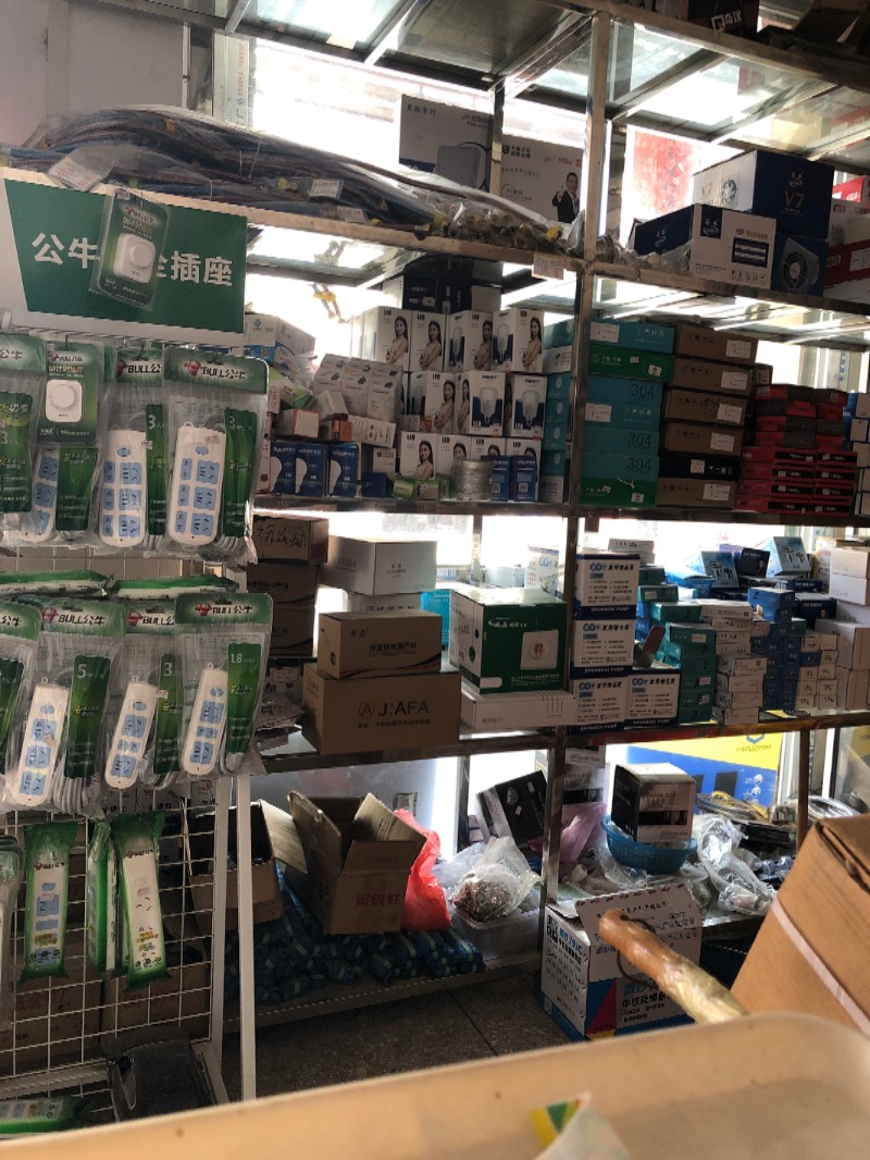 高州根子13428941280家装维修师傅4