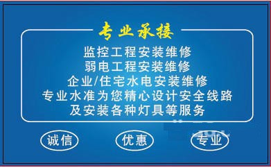 南海丹灶汤师傅家装维修师傅1