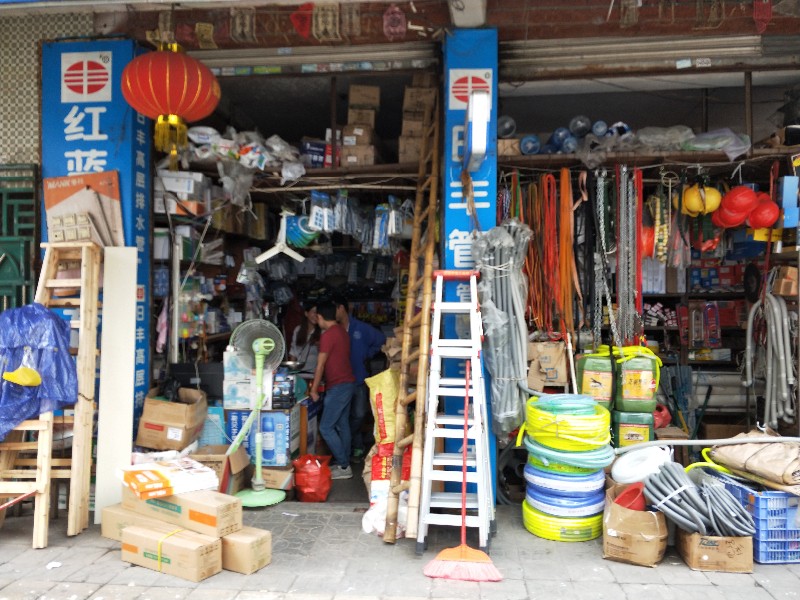 惠东县城明兴五金店五金店2