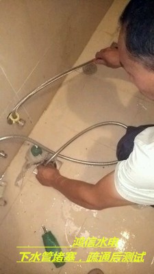 朝阳张师傅家装维修师傅3