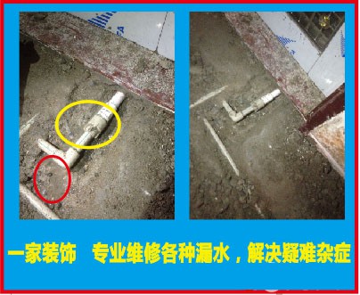 福田张先生家装维修师傅1