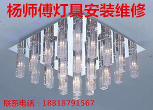 宝安杨师傅家装维修师傅1