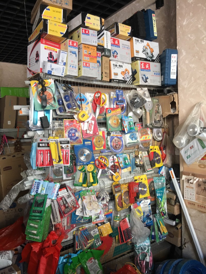 惠东县城兴景乐五金水暖交电化工五金店3