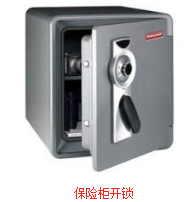 东丽全境李师傅家装维修师傅3