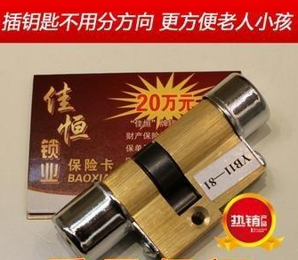 塘沽全境平师傅家装维修师傅1